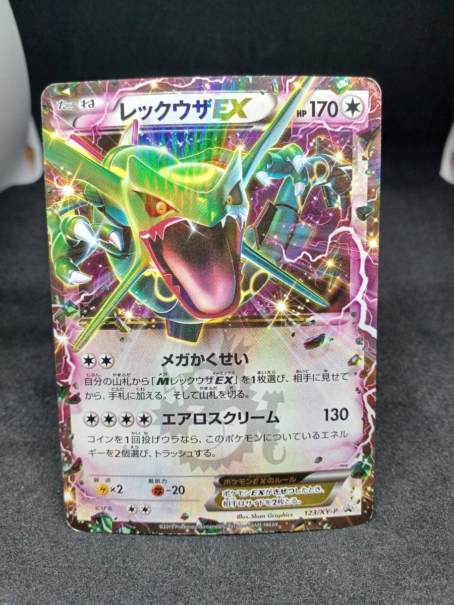 Yahoo!オークション - 【大量出品中 正規品】ポケモンカード XY Yahoo!オークション - 【大量出品中 正規品】ポケモンカード XY