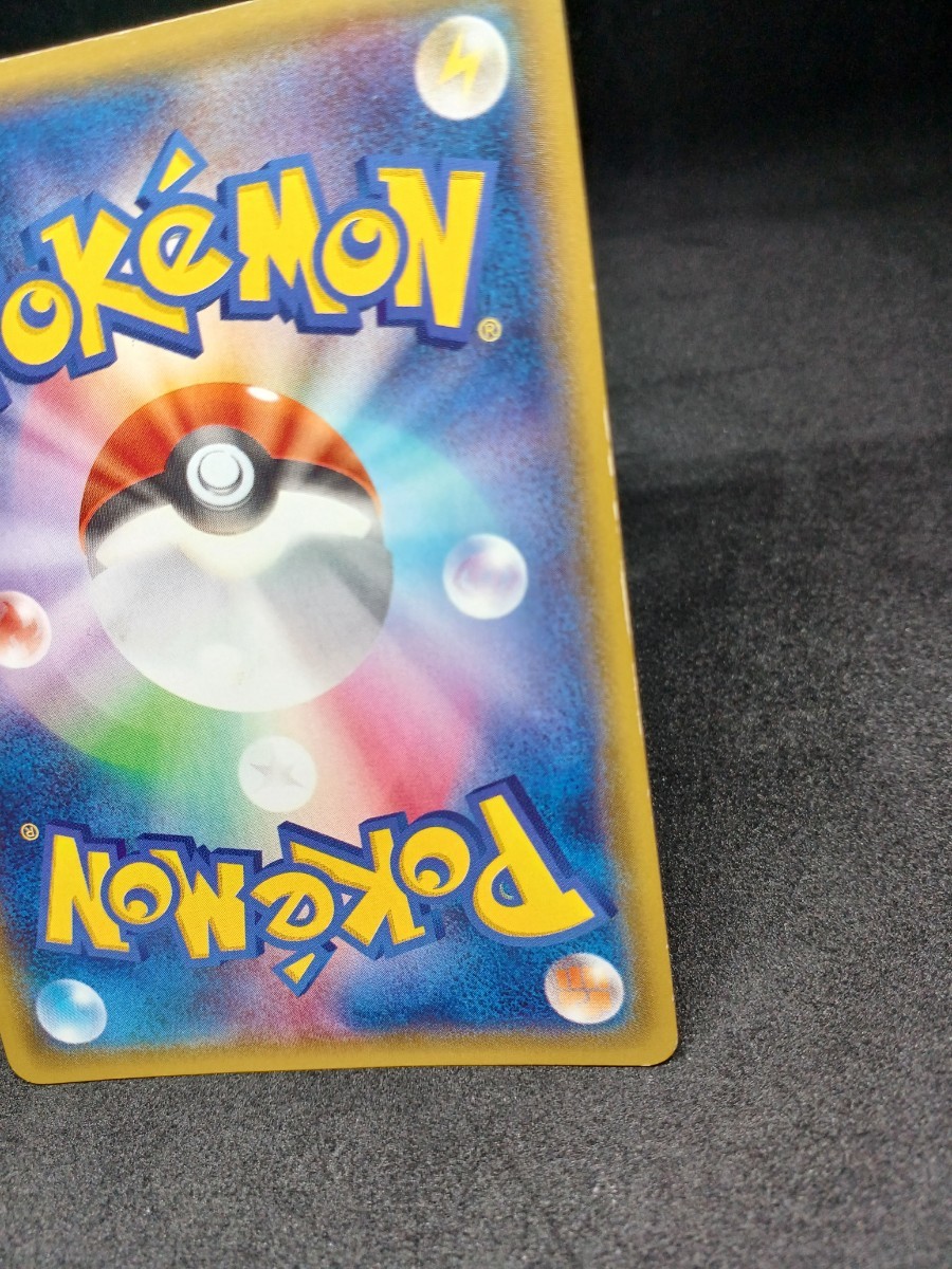 トレカ ポケモンカードゲーム XY6-085 レックウザEX SR(シングル