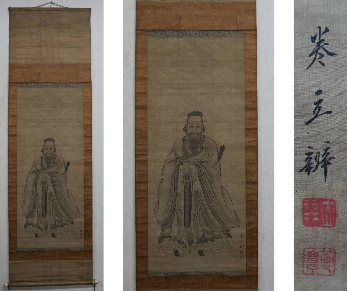 a-265　作者不詳　◯立辨　高僧図　　中国画　朝鮮画　仏画　清代　朝鮮　李朝　日本画　古画　時代掛軸_商品説明に画像があります。