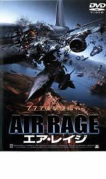 エア・レイジ レンタル落ち 中古 DVD ケース無_画像1