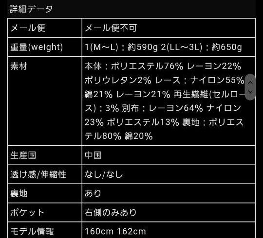 大きいサイズ可 somari ワンピース LL 3L 4L ロング