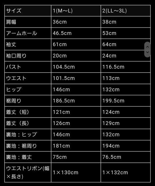 大きいサイズ可 somari ワンピース LL 3L 4L ロング