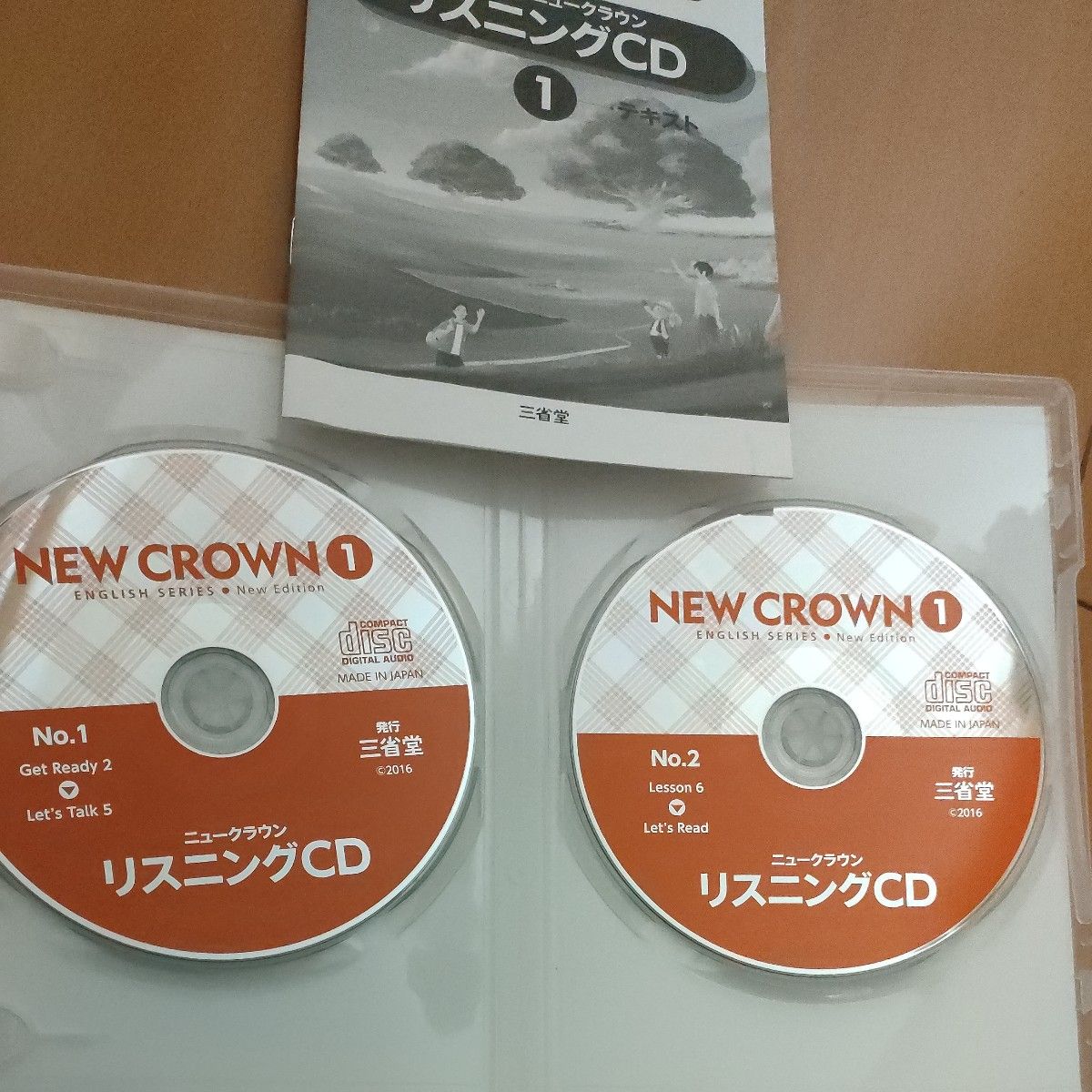 DVD美品 ニュークラウン NEW CROWN 1年 リスニングCD 三省堂版 教科書完全準拠