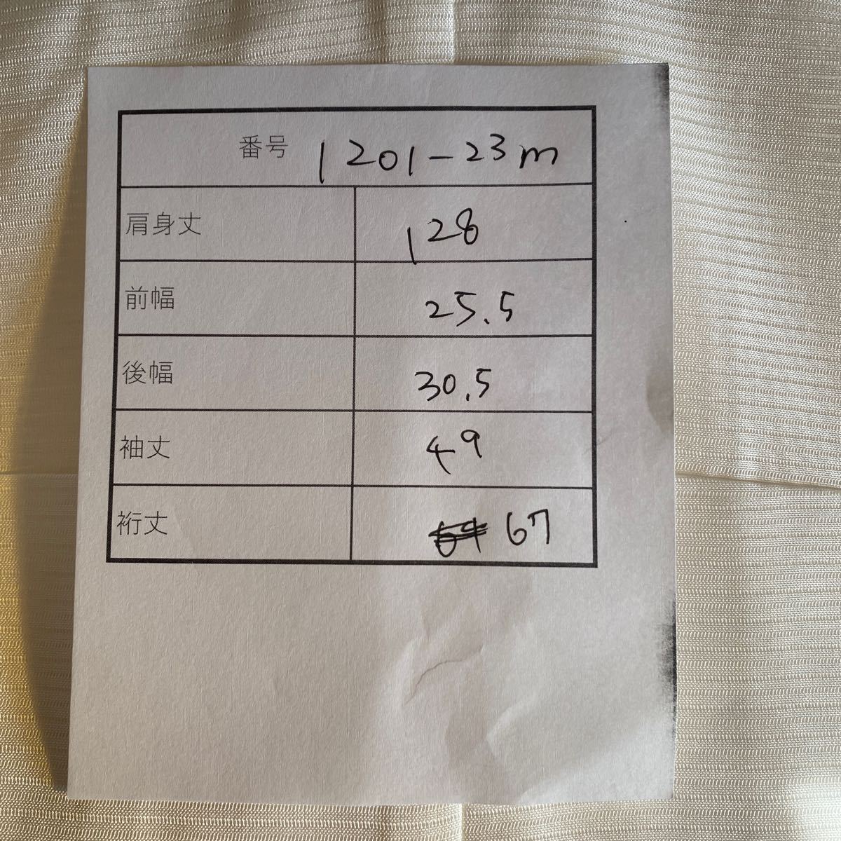 長襦袢　着物　和装小物　白 和装下着　着丈128cm 裄丈67cm 1201-23m_画像10