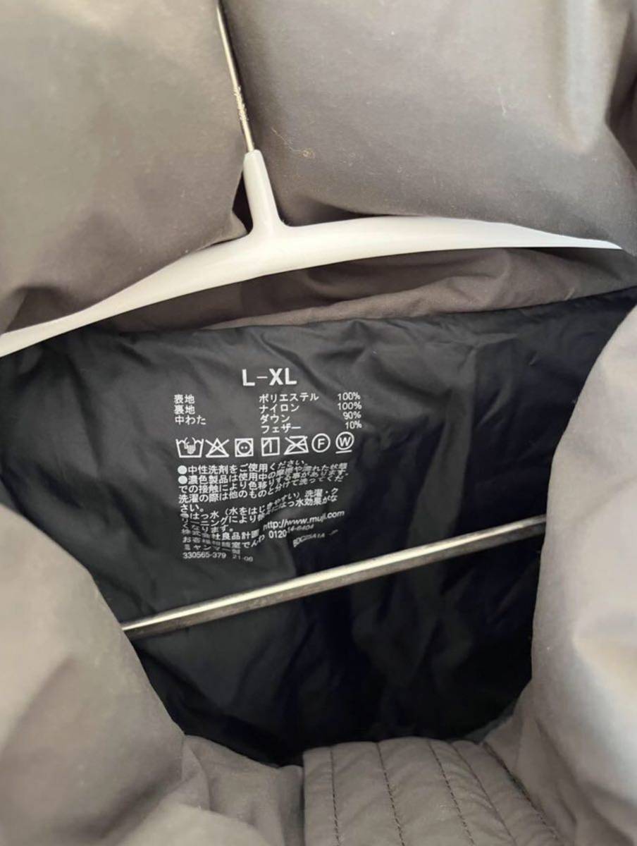 送料込【極美品】無印良品/muji labo/撥水ダウンジャケット 送料込【極美品】無印良品/muji labo/撥水ダウンジャケット