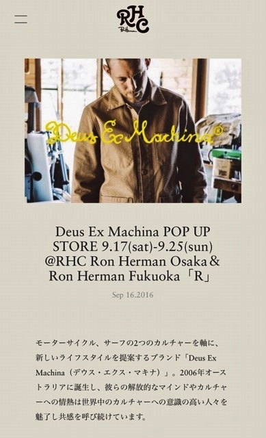 新品 2.5万円 メンズ デウス・エクス・マキナ Deus Ex Machina フリース fleece レトロX アウター ジャケット パタゴニア ノースフェイス_画像2