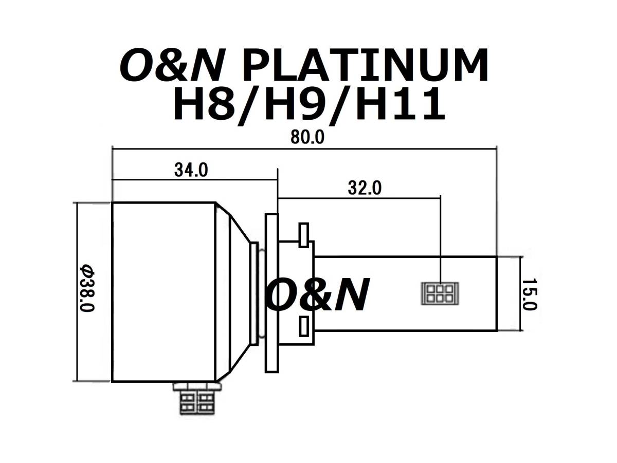 【本物はこちら】偽物世界一注意！O&N 最新型 PLATINUM 世界一明るいLED 64,500LM H8 H9 H11 全ての製品と比べて暗ければ返金いたします _画像8