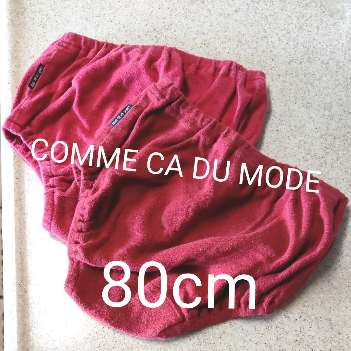 ●　USED　●　COMME CA DU MODE　オーバーパンツ　ブルマ　2枚セット　80cm