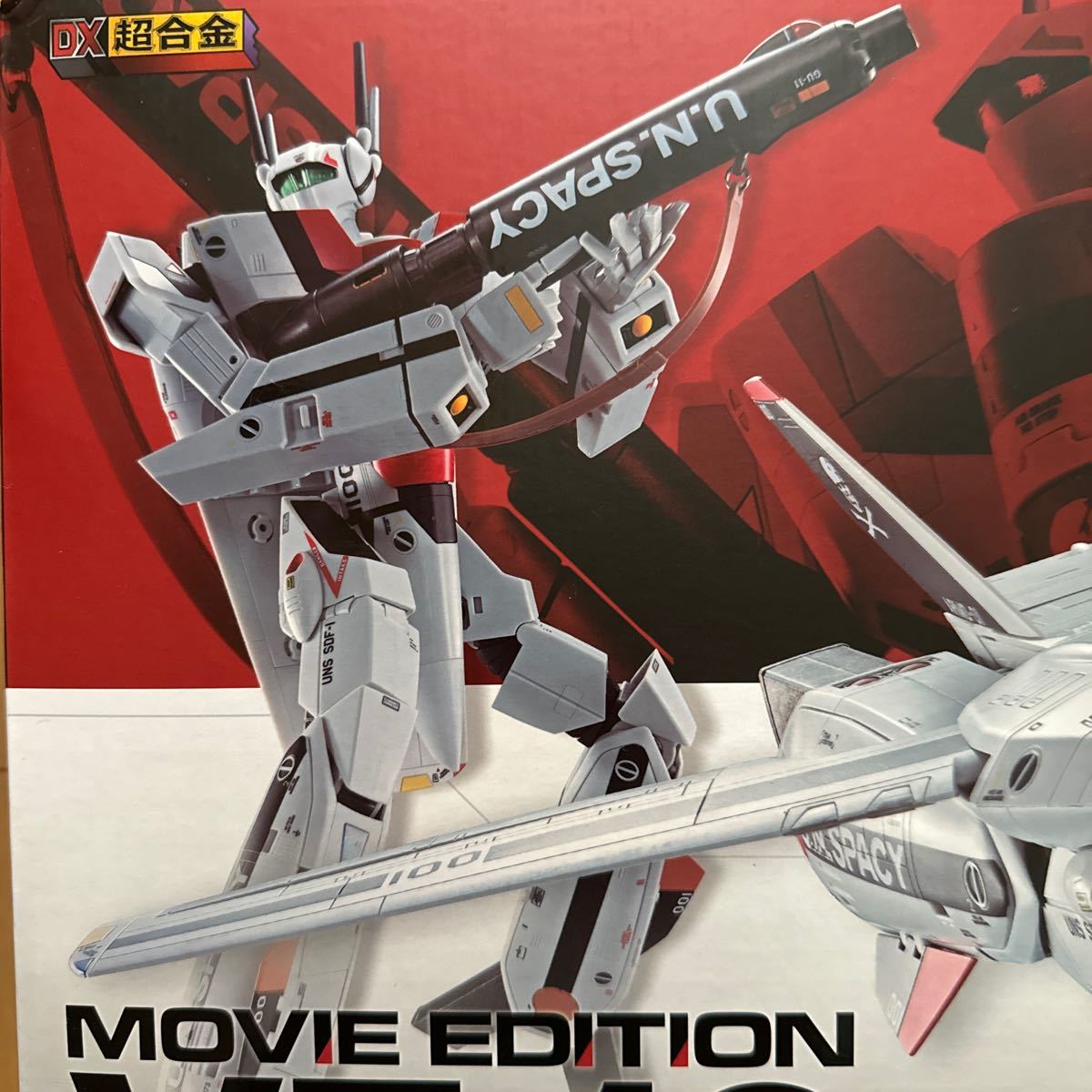 DX超合金 劇場版ヴァルキリーVF-1S 【未開封新品】_画像2