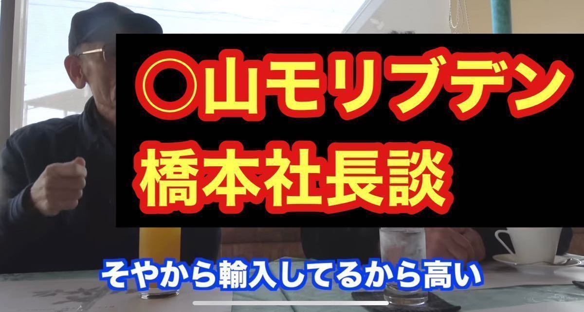 本物の○山モリブデン原材料です　50g 品質保証　粒子サイズ検査済み　世界最小平均粒径0.02μｍ二硫化モリブデンパウダー　類似品注意_画像7