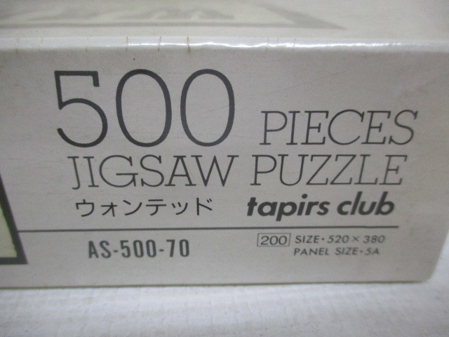 § 184　パズル チキチキマシン猛レース ケンケン ウォンテッド 500ピース 検：ジグソーパズル ヴィンテージ ビンテージ 未開封品_画像3