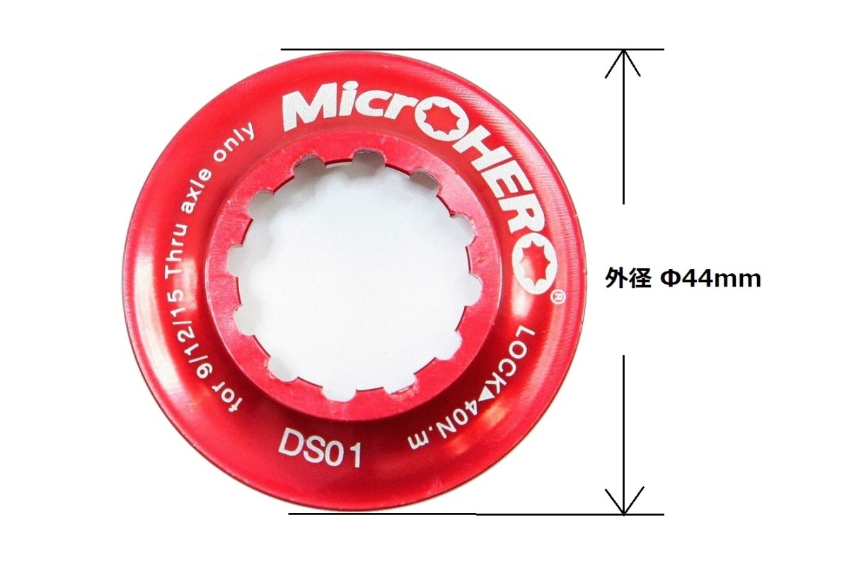 【即納】【軽量26g】MicrOHERO CNC アルミ合金製 6穴ローター/センターロック式ローター　ローター変換アダプター　簡単取り付 DS01 レッド_画像3