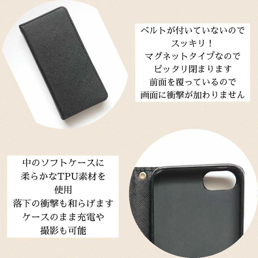 PUレザー手帳型スマホケース(android ONE X4/AQUOS SENSE Plus対応)ブラック