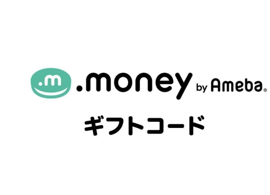 【30000マネー】 ドットマネー ギフトコード ★ 匿名取引 .money Ameba アメーバ ポイント コインの画像1