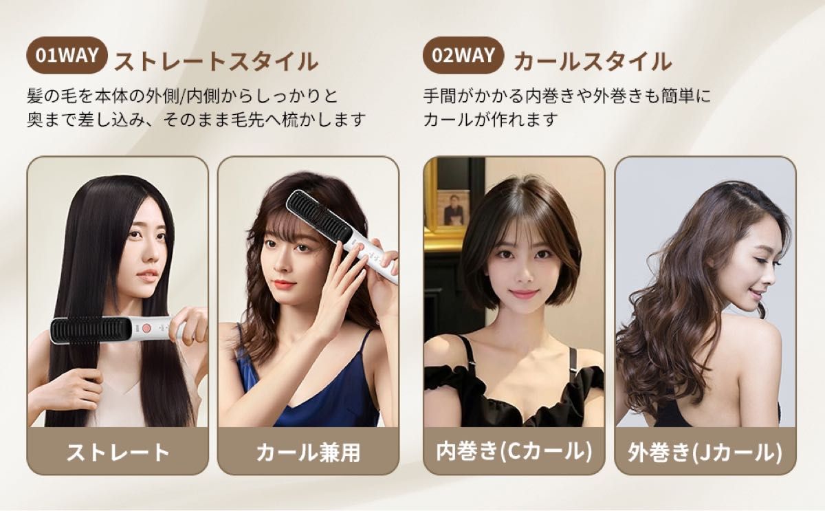 ストレートブラシ ヒートブラシ ヘアアイロ　コードレス　ストレート　持ち運び ブラシアイロン コテ ブラシ