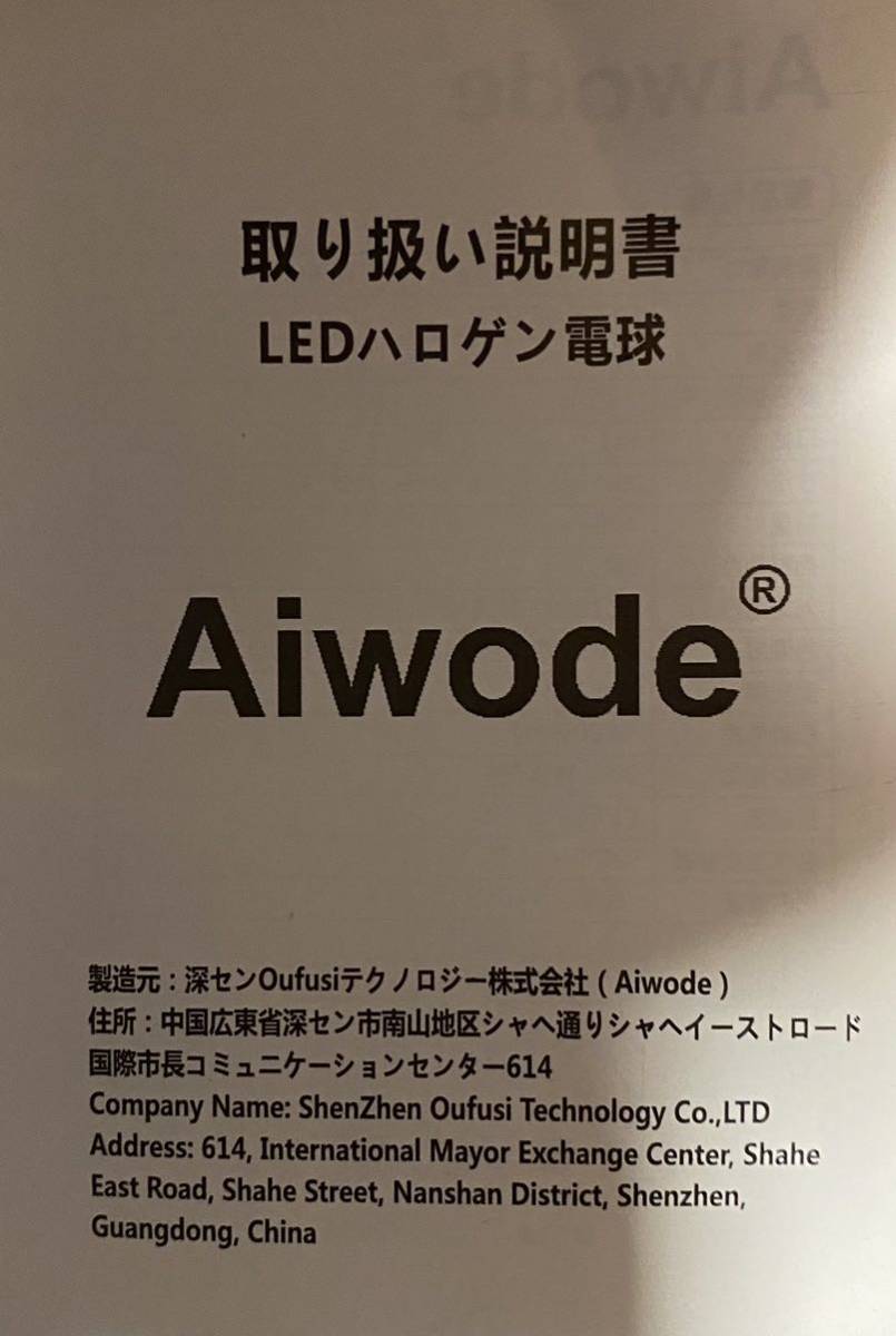 LED E11型の口金　LEDハロゲン_画像6