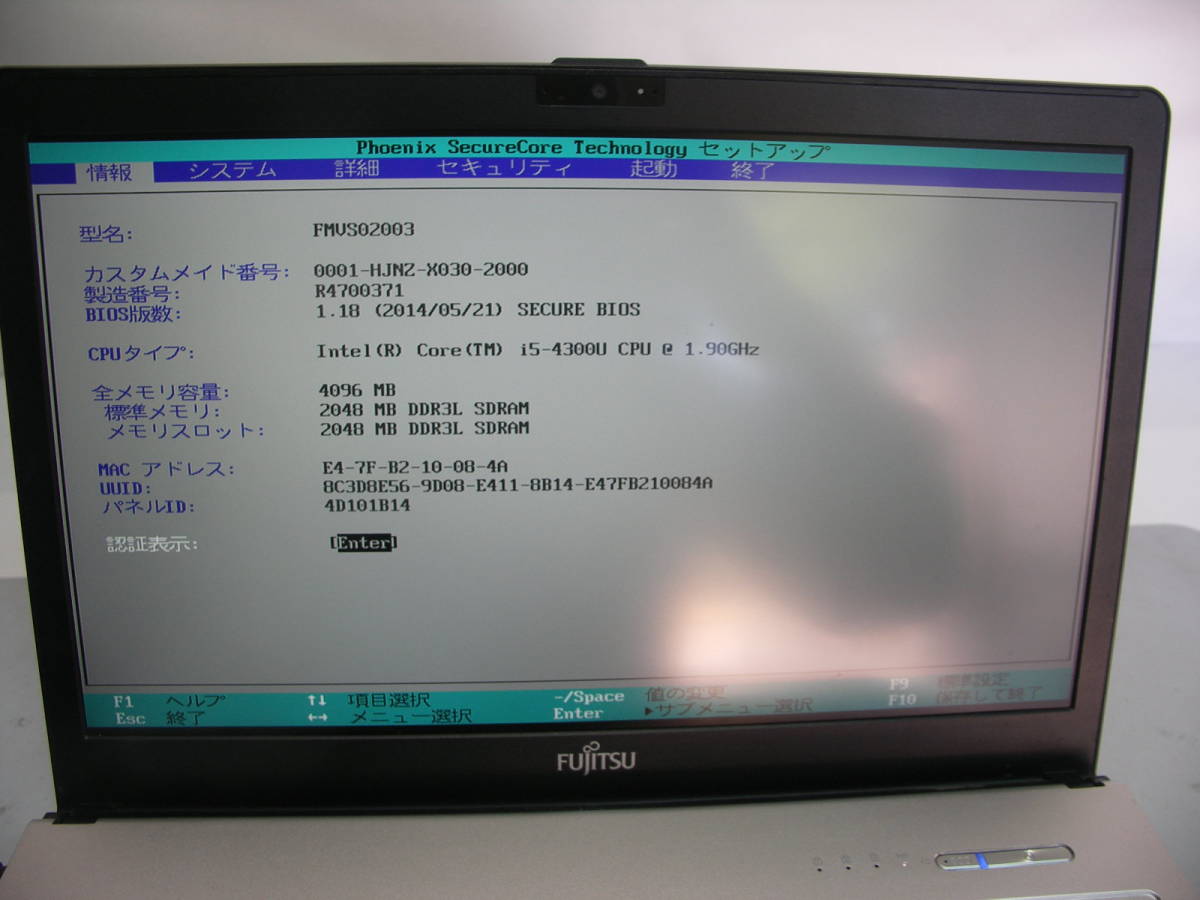 NBJ002/富士通/FUTRO MS936/Celeron3955u 2.0GHz/4MB/32GB/OS無/シンクライアント_間違い写真2