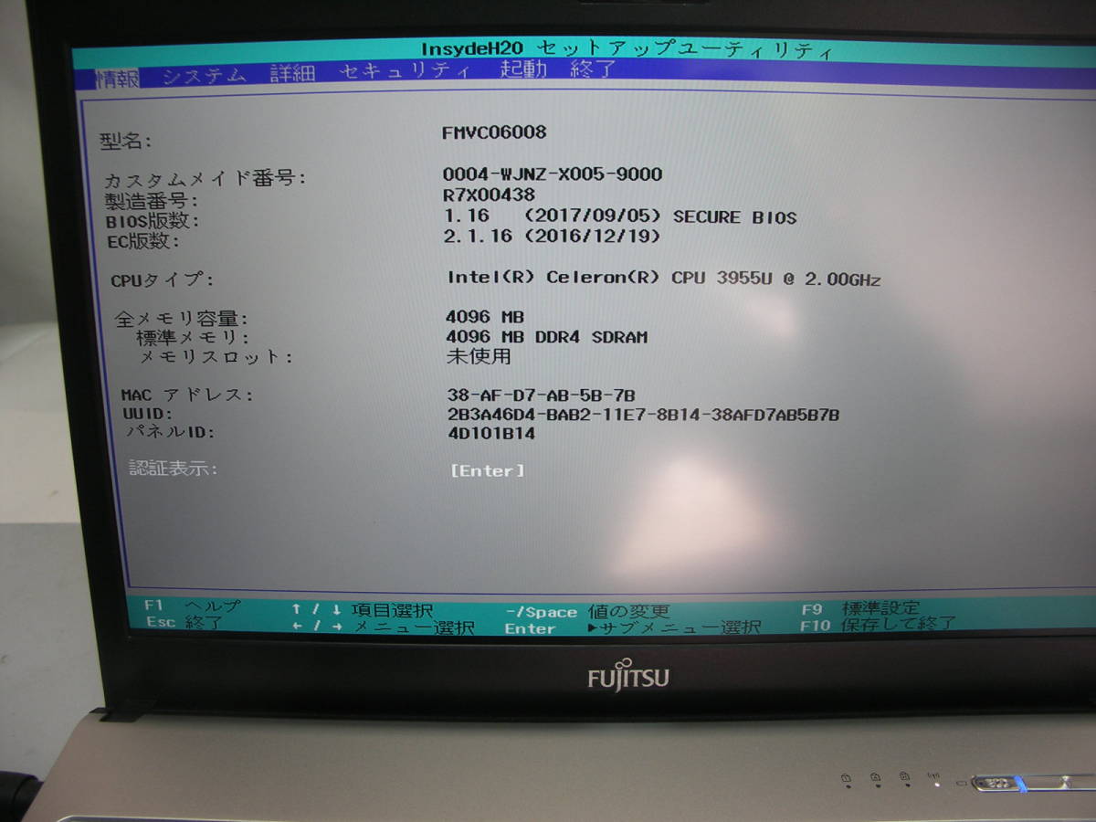 NBJ006/富士通/FUTRO MS936/Celeron3955u 2.0GHz/4MB/32GB/OS無/シンクライアント_画像2