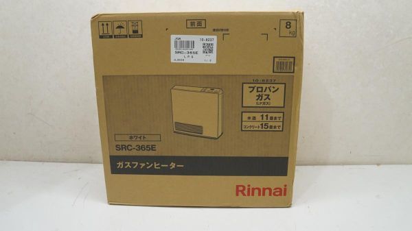 Yahoo!オークション - 【未開封品】 Rinnai リンナイ ガスファン