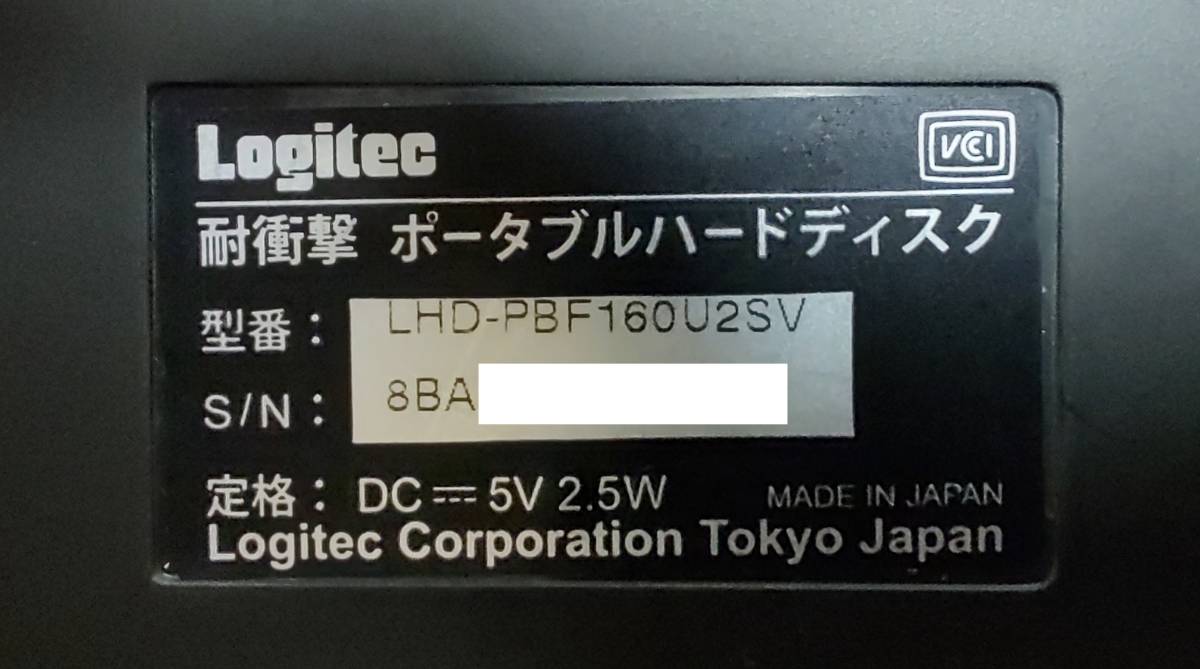 【送料込み】Logitec ポータブルハードディスク 160GB_画像2