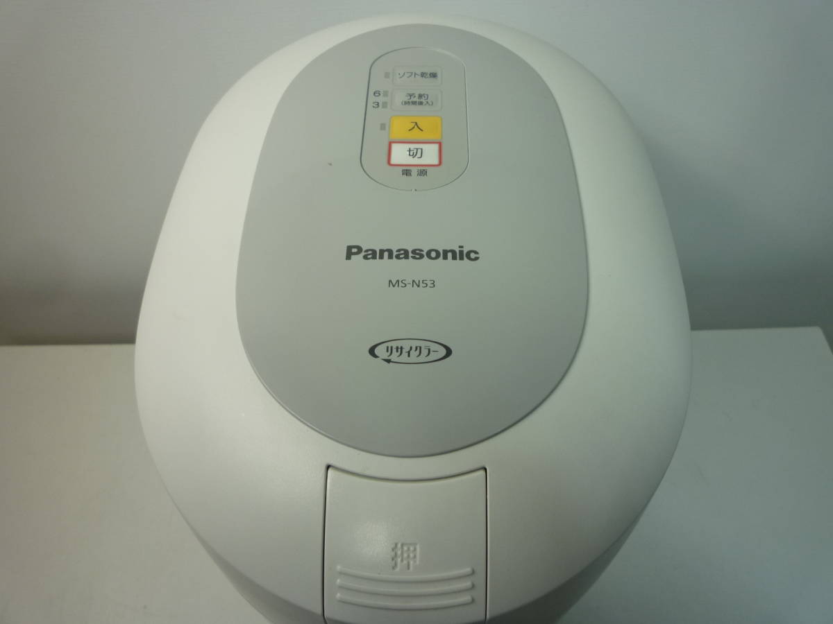 パナソニック MS-N53-S (シルバー) 家庭用生ごみ処理機 中古 生ごみ リサイクラー Panasonic _画像2