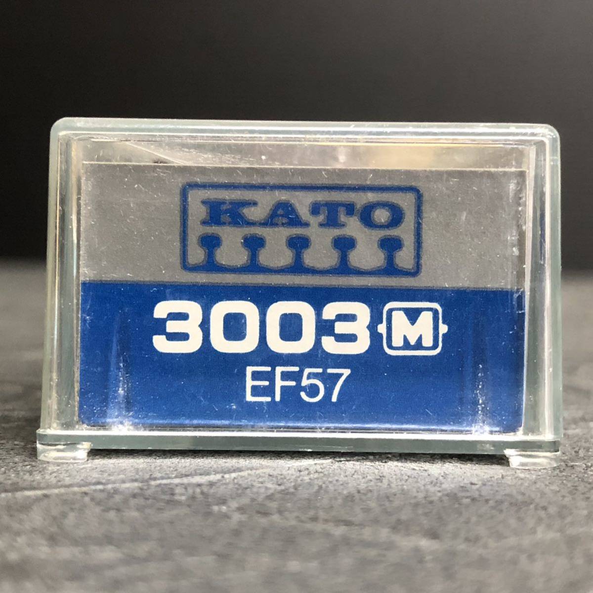 美品 コレクター品 KATO 3003 EF57 電気機関車 古い鉄道模型 C-3_画像2