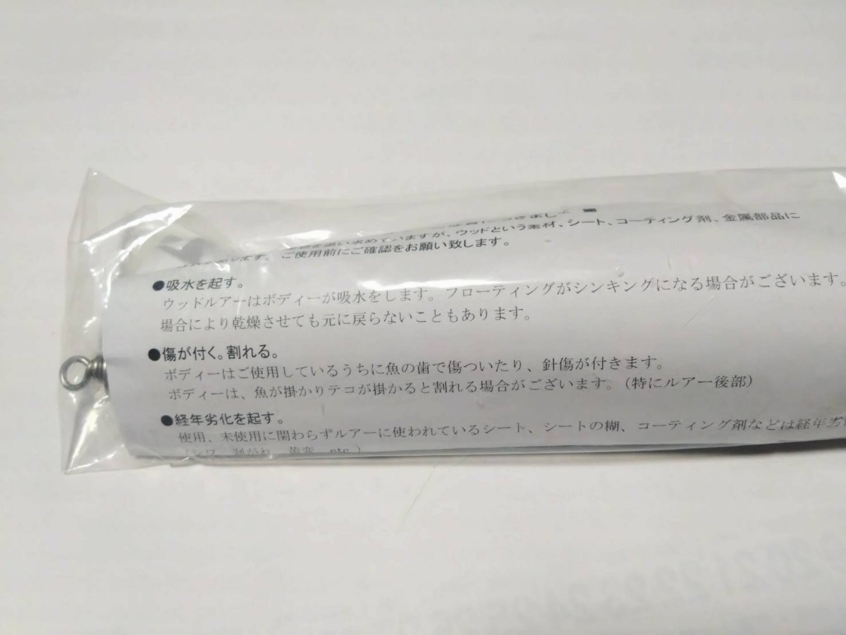 Bibian 比比昂- Carpenter カーペンターStrike Eagle Rattle Bibian 比比昂- Carpenter カーペンターStrike Eagle Rattle