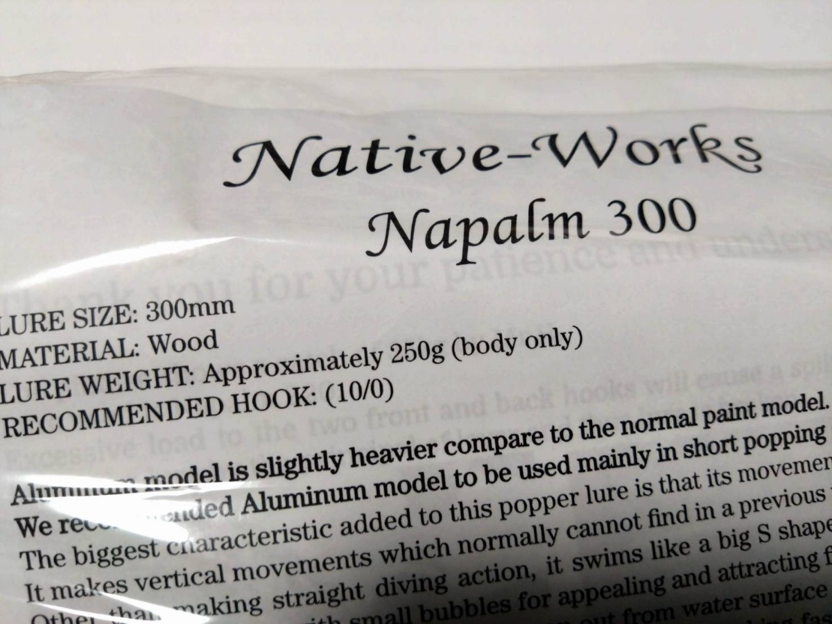 ネイティブワークス Native Works ナパーム 300 Napalm 300 _画像6