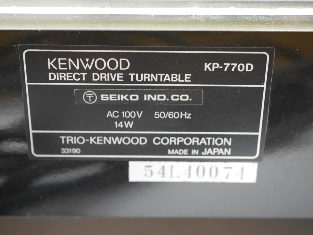 通電、ボタン確認のみ●ケンウッドトリオ KP-770D ターンテーブル●レコードプレーヤー KENWOOD DIRECT DRIVE TURNTABLE_画像10
