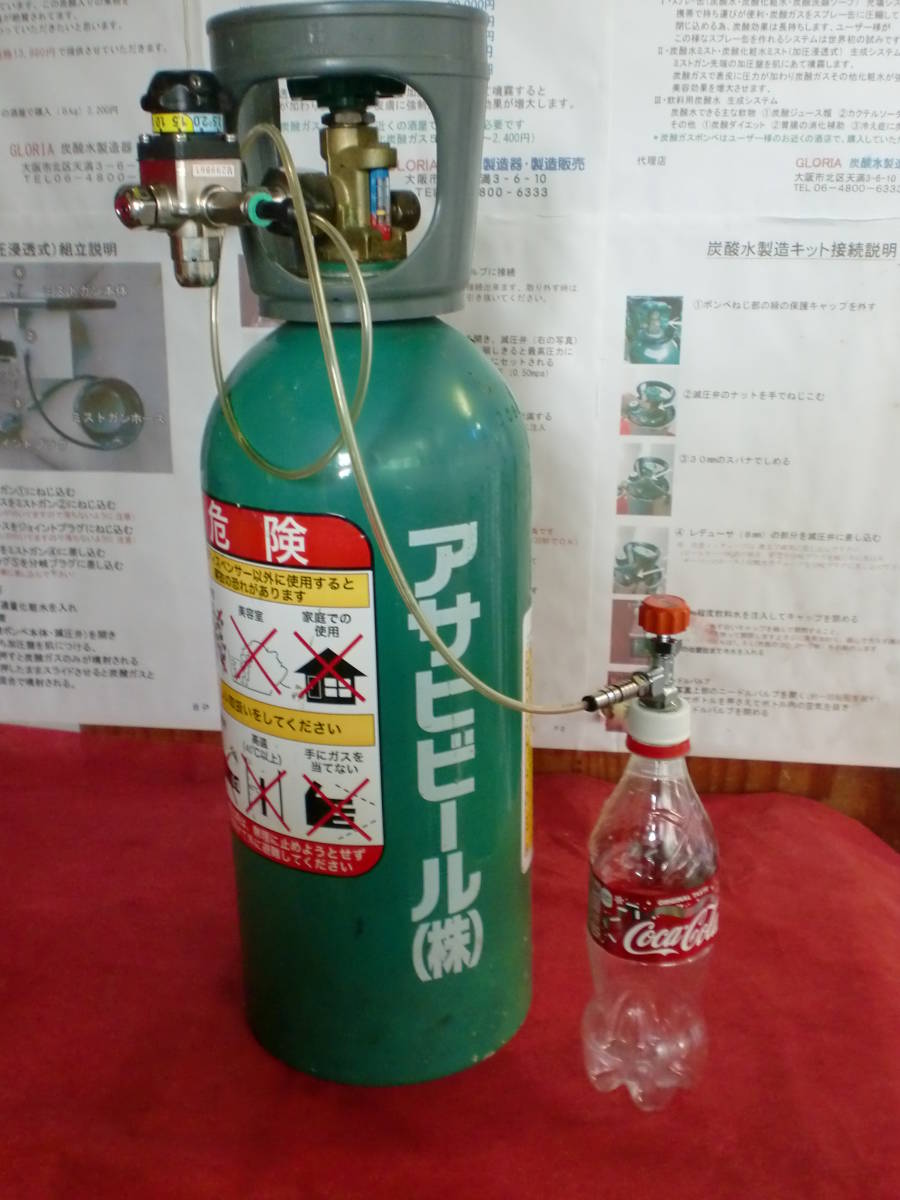 炭酸水製造キット（１L=５円で作れます）濃厚強炭酸ソーダ水・減圧弁付H_画像1