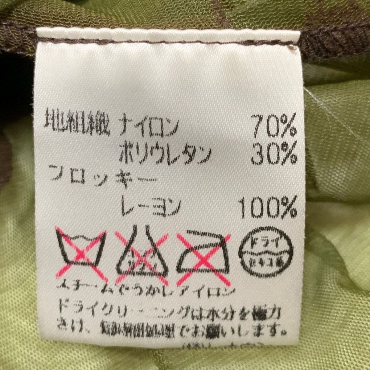 TOKUKO 1er VOL トクコプルミエヴォル　アンサンブル　シャツ　トップス　サイズ9 シースルー　動物