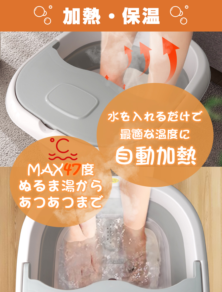  new goods prompt decision folding remote control attaching Bubble function PSE certification settled pair hot water foot bath . temperature heating temperature adjustment heat insulation far infrared roller attaching foot care pair cold measures 