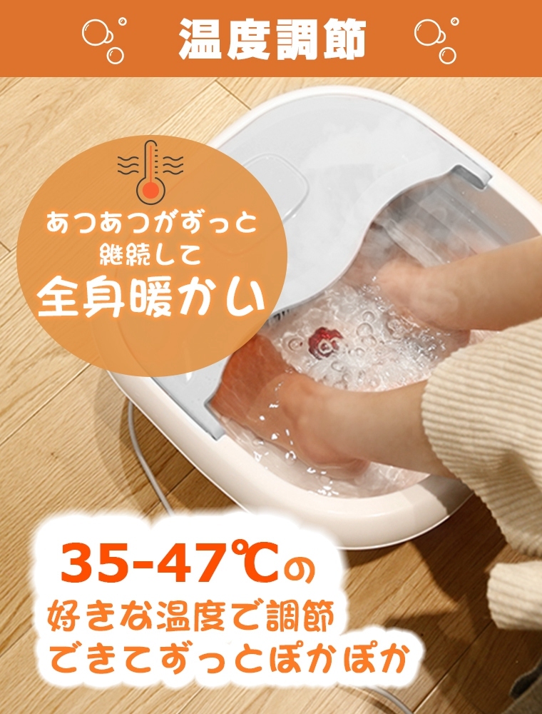  new goods prompt decision folding remote control attaching Bubble function PSE certification settled pair hot water foot bath . temperature heating temperature adjustment heat insulation far infrared roller attaching foot care pair cold measures 