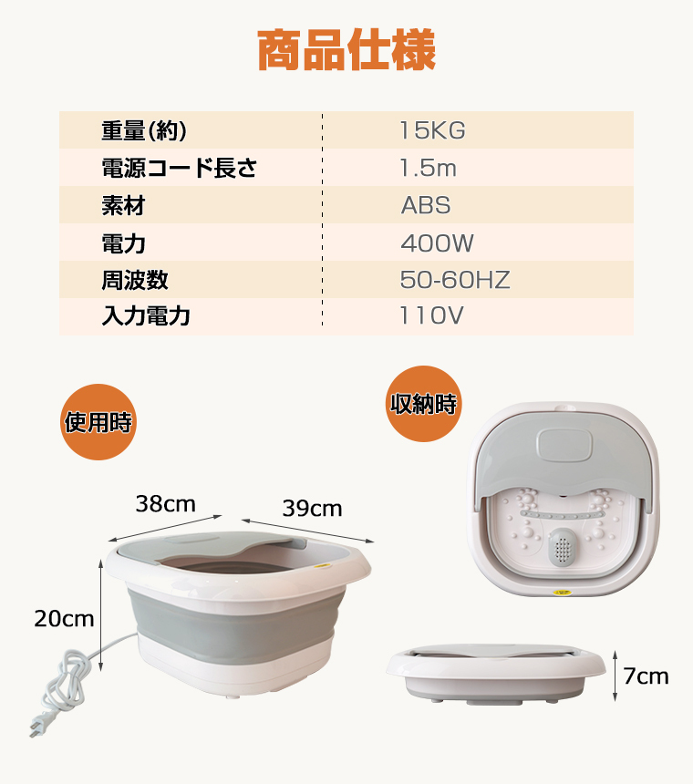  new goods prompt decision folding remote control attaching Bubble function PSE certification settled pair hot water foot bath . temperature heating temperature adjustment heat insulation far infrared roller attaching foot care pair cold measures 