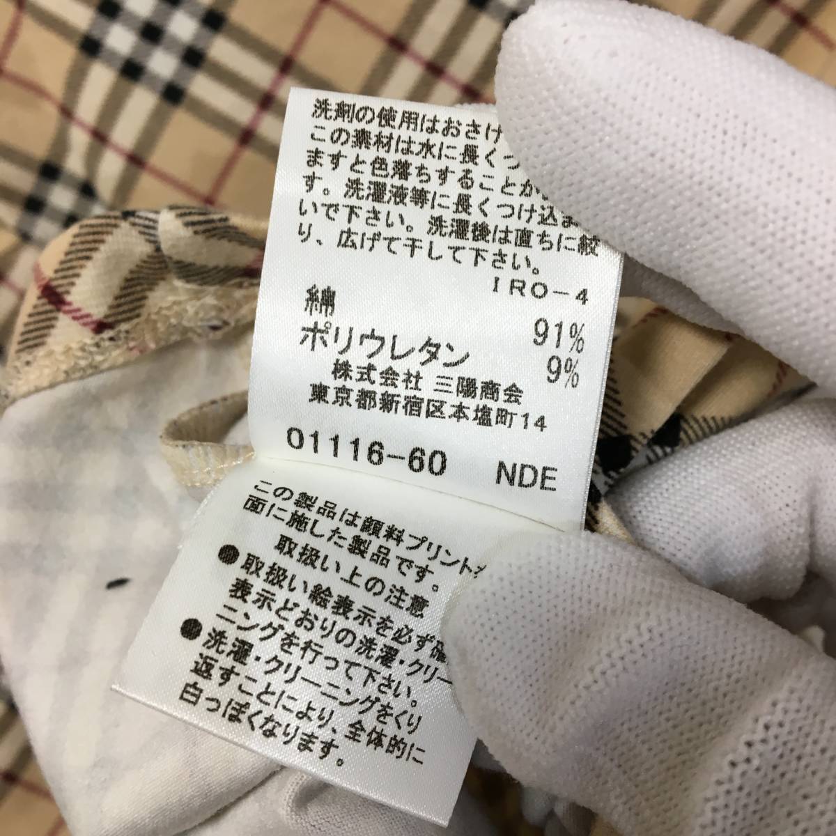 国内正規品 三陽商会取り扱い BURBERRY LONDON カットソー シャツ 長袖/半袖2点セット サイズ1 ノバチェック バーバリー レディース_画像9