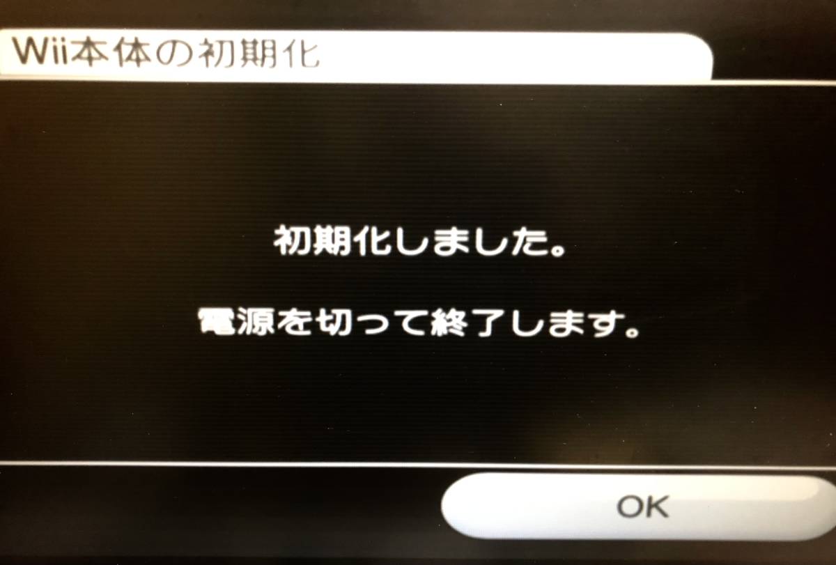 Wii 本体　白ホワイト　Sports Resortスポーツリゾート同梱　未使用の付属品あり　HDMI変換アダプタと純正USBメモリをお付けします_画像3