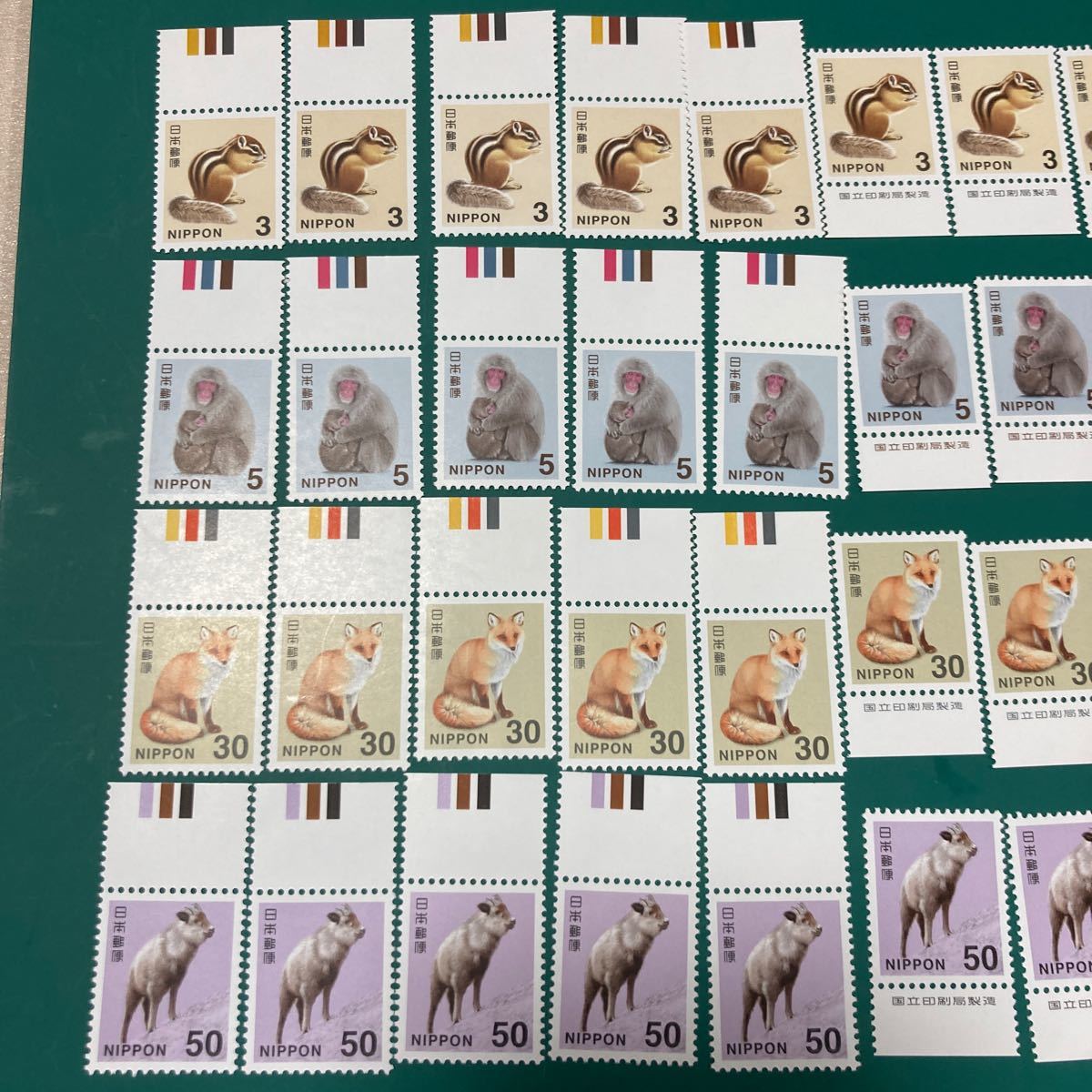 切手　3円シマリス、5円ニホンザル、30円キタキツネ、50円 ニホンカモシカ　バラ各10枚_画像2