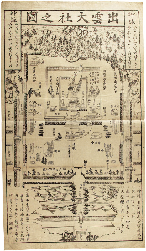中古】 近代日本新聞大観 第2集 百年史改訂増資編 (1980年) 中古】 近代日本新聞大観 第2集 百年史改訂増資編 (1980年)