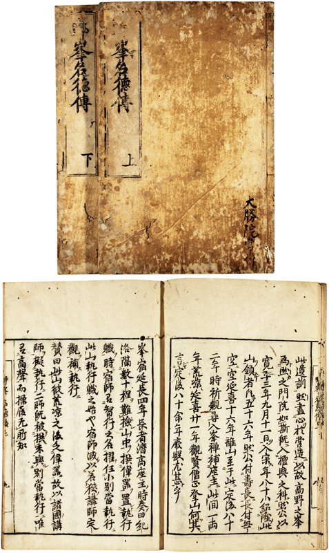 中古】 司馬遼太郎全集 13 俄 (1972年) - 和書 中古】 司馬遼太郎全集 13 俄 (1972年) - 和書