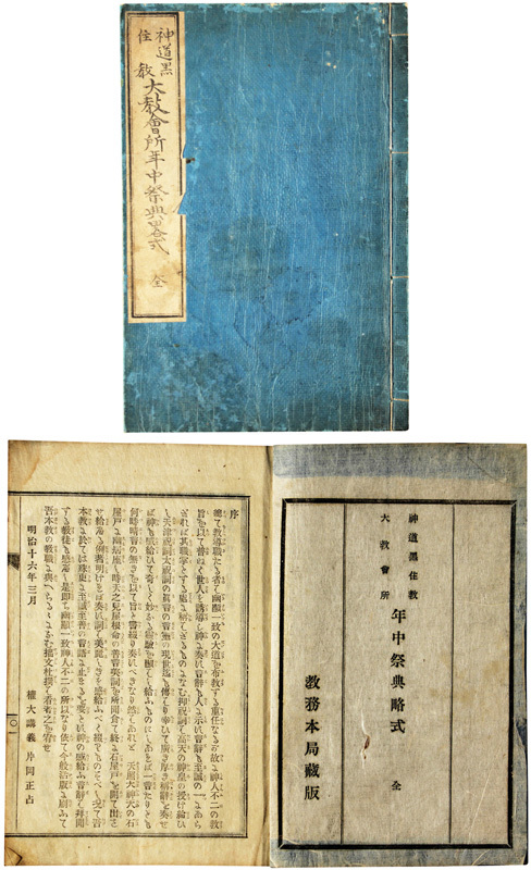 長谷川伸旧蔵書 保勲会編『戊辰戦記後編 全』明治32年刊 明治 - 和書 長谷川伸旧蔵書 保勲会編『戊辰戦記後編 全』明治32年刊 明治 - 和書