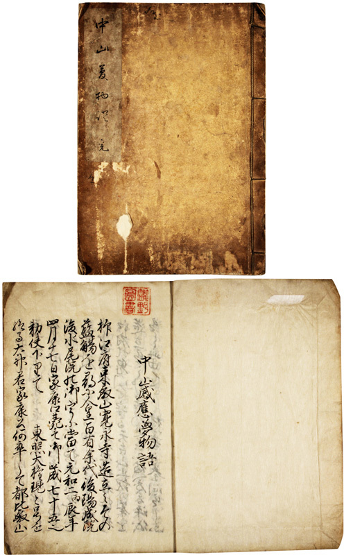 中古】 北海道民有林治山事業30年史 (1978年) - 和書 中古】 北海道民有林治山事業30年史 (1978年) - 和書
