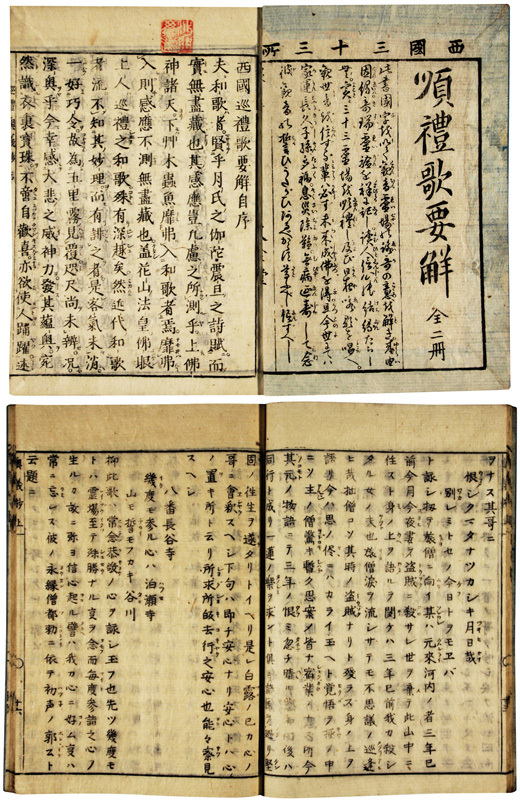 5837円 【中古】 創作陶画資料 3 富本憲吉篇 (1978年) - 和書 5837円 【中古】 創作陶画資料 3 富本憲吉篇 (1978年) - 和書