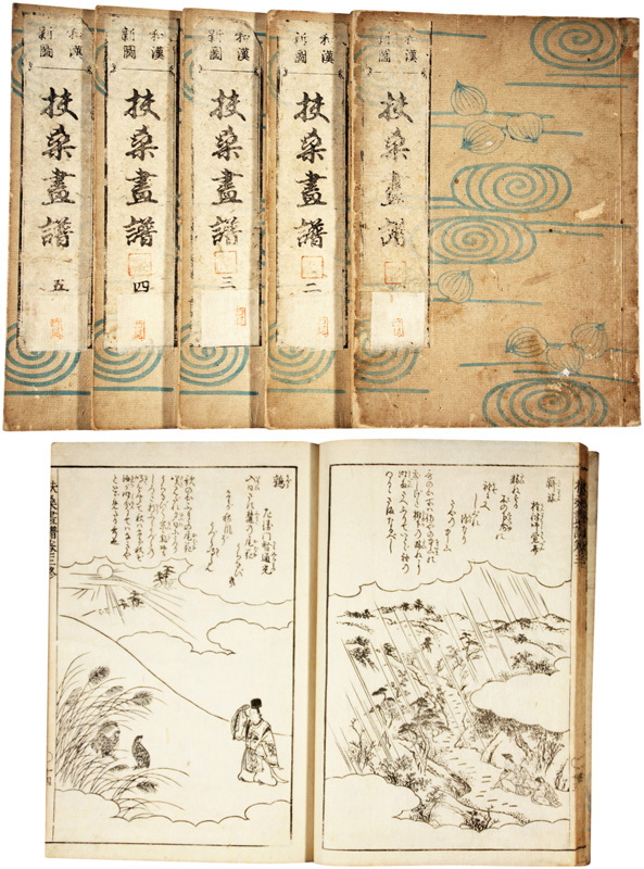 最安 春日井郡藤島村三十番神堂記録 庄屋黒印 和書 - 和書 - 和書