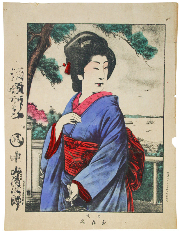 Amazon.co.jp: ? 戦前 コロコロ探検隊 島田啓三 昭和24年 当時物 Amazon.co.jp: ? 戦前 コロコロ探検隊 島田啓三 昭和24年 当時物