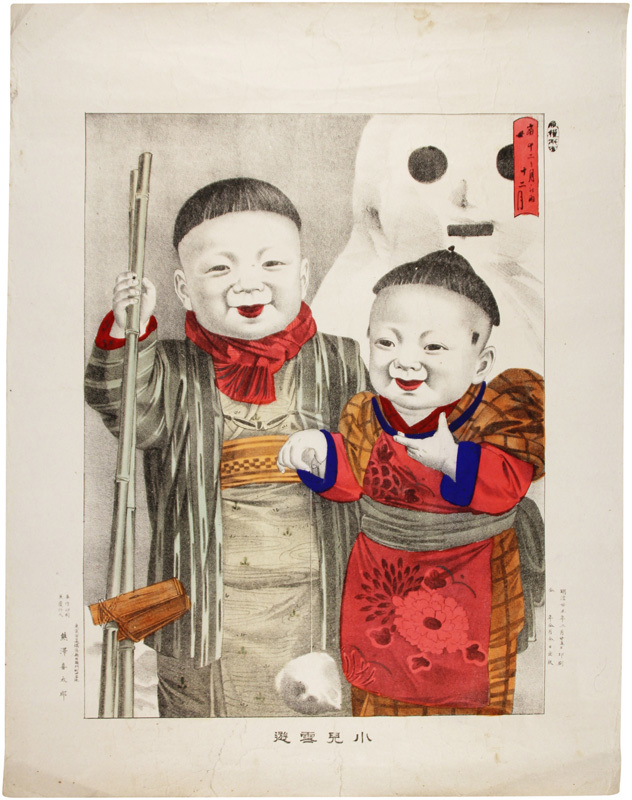 5984円 ☆3916和本明治2年(1869)跋国学神道「玉襷」10冊揃い 5984円 ☆3916和本明治2年(1869)跋国学神道「玉襷」10冊揃い