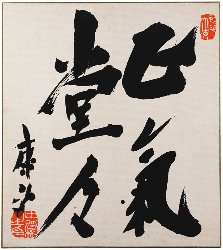 5984円 ☆3916和本明治2年(1869)跋国学神道「玉襷」10冊揃い 5984円 ☆3916和本明治2年(1869)跋国学神道「玉襷」10冊揃い