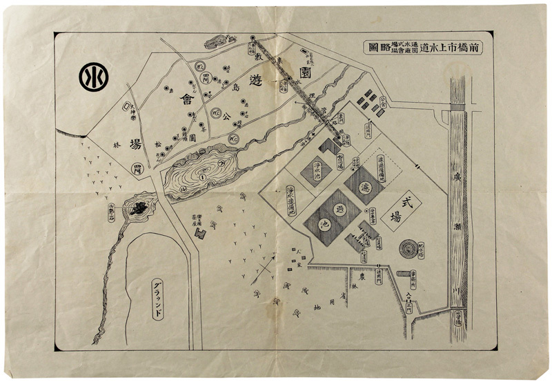 前橋市上水道通水式場園遊会場略図_画像1