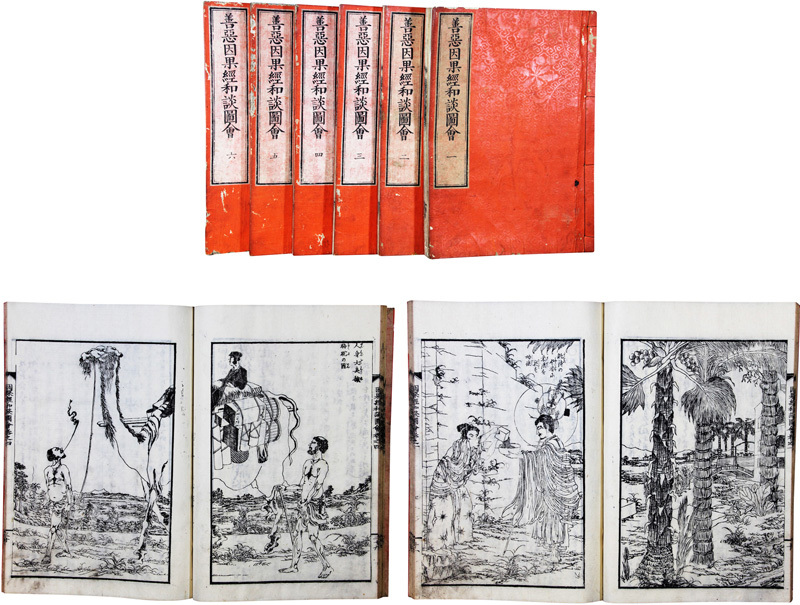 日露戦争写真画帖/92図版/宇垣一成・加藤寛治・題字/昭和5年 - 和書 日露戦争写真画帖/92図版/宇垣一成・加藤寛治・題字/昭和5年 - 和書