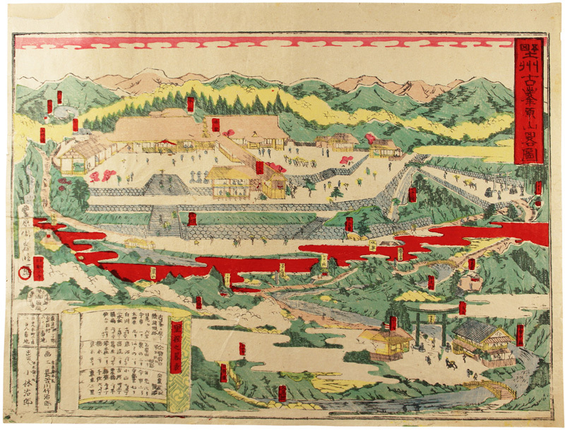 5100円 堅州古峯原山略図 - 和書 5100円 堅州古峯原山略図 - 和書
