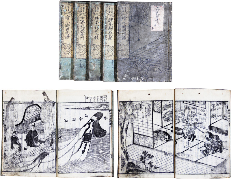 5984円 ☆3916和本明治2年(1869)跋国学神道「玉襷」10冊揃い 5984円 ☆3916和本明治2年(1869)跋国学神道「玉襷」10冊揃い